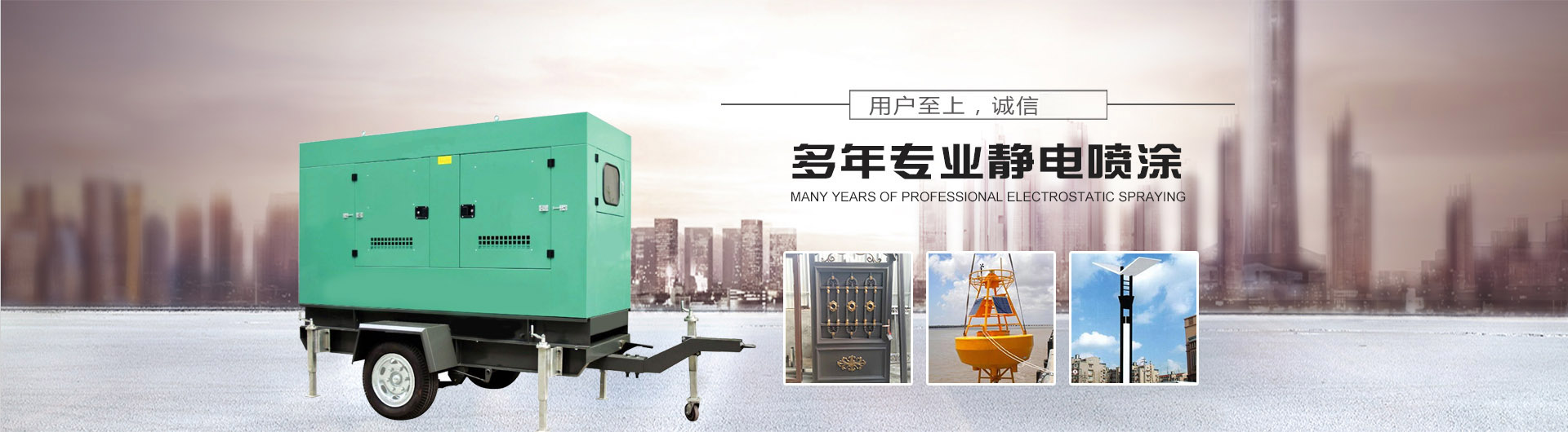 天津市盛昌晨科技發展有限公司 天津市盛昌晨科技發展有限公司